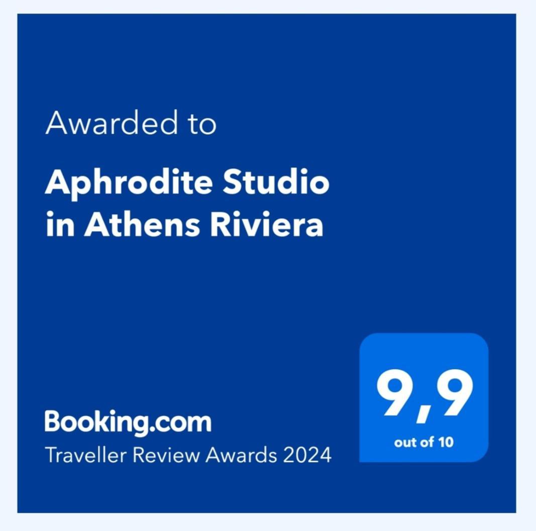 Aphrodite Near Floisvos Marina Apartment